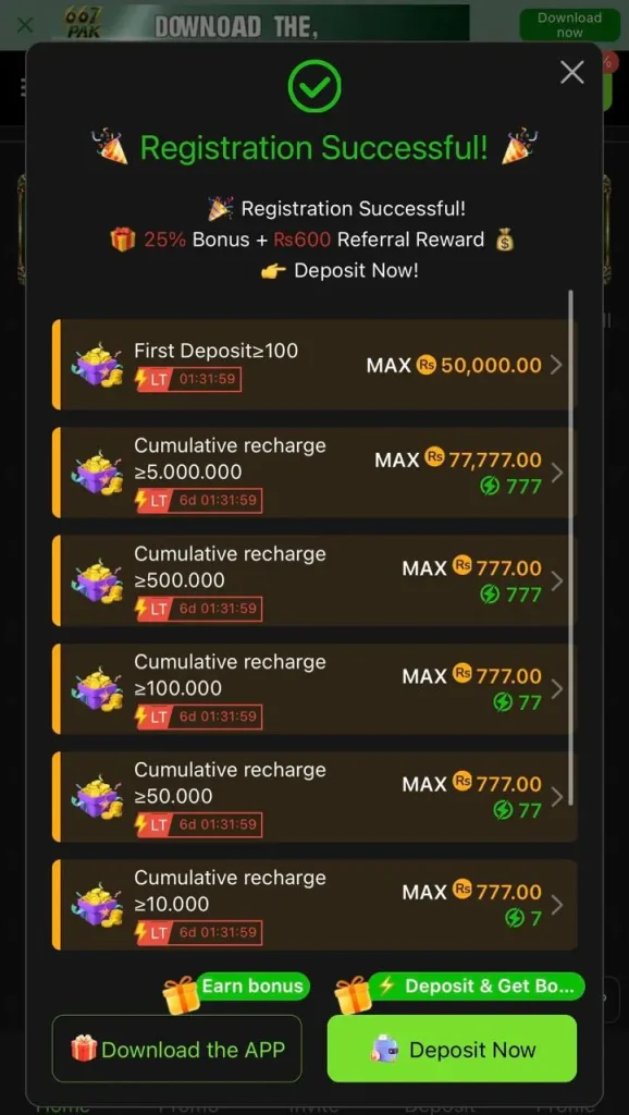 667pak game