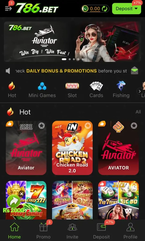 786 Game Interface