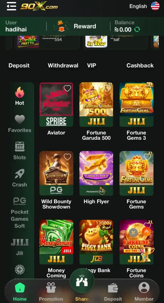 90X Game Interface